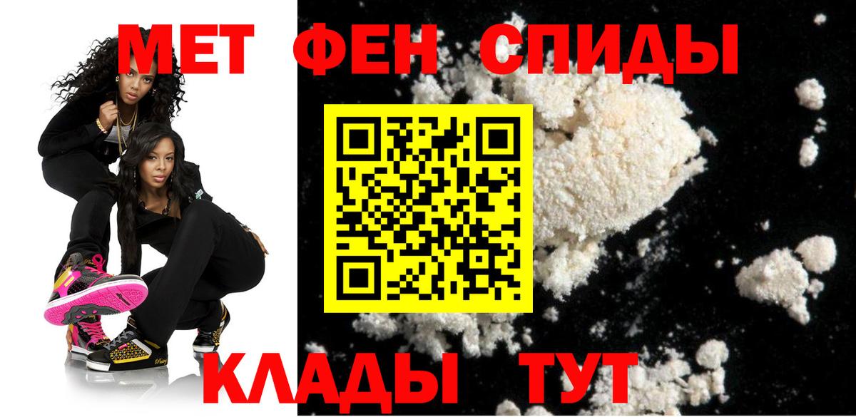 Amphetamine VHQ Зеленокумск