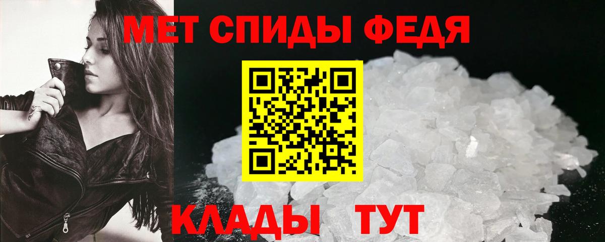 Зеленокумск  ссылка на мегу ссылка  АМФЕТАМИН  Вход с VPN  АМФ Premium 