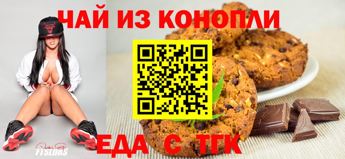  COCAIN Зеленокумск