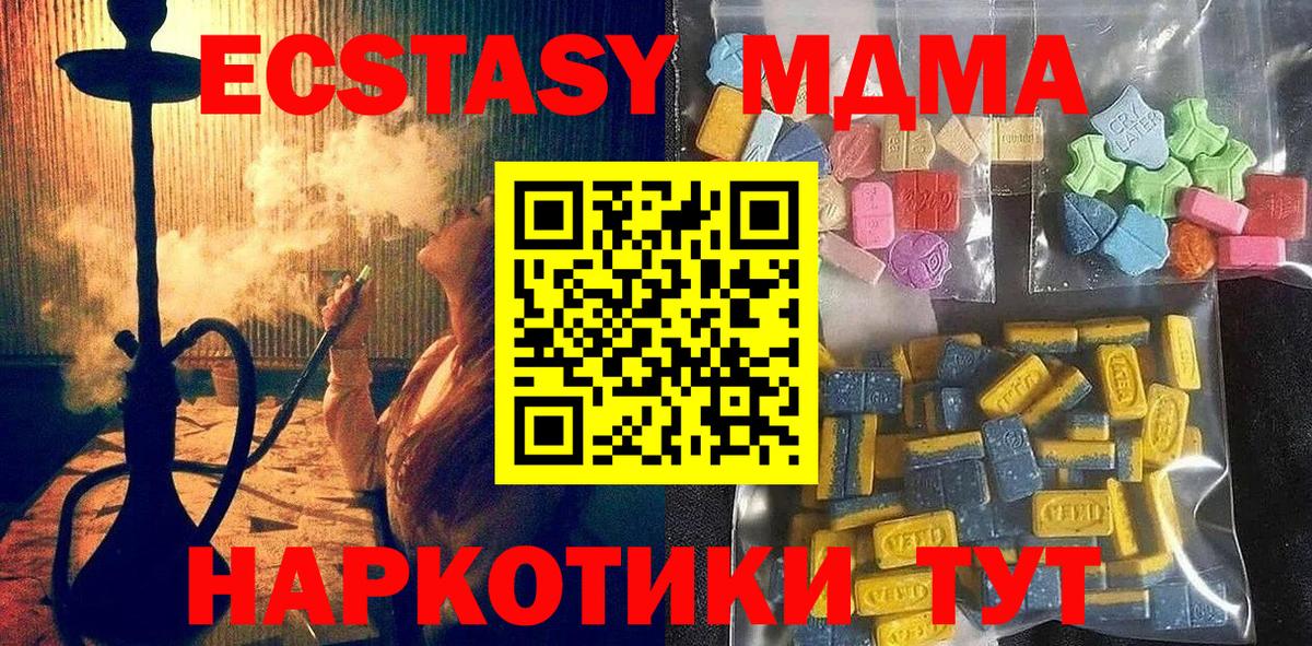 Экстази  Экстази Punisher  Вход с VPN  ЭКСТАЗИ круглые  Зеленокумск 