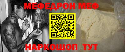 mix Заводоуковск