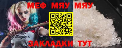 трава Заволжье