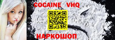 тгк Жуковский