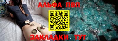трава Заволжье