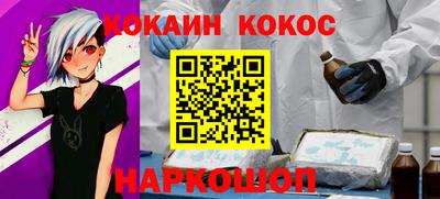 трава Заволжье