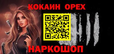 тгк Жуковский
