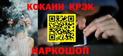 тгк Жуковский