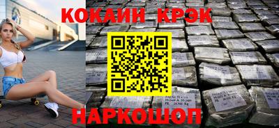 тгк Жуковский