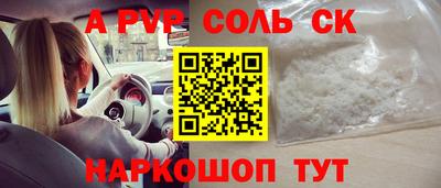 тгк Жуковский
