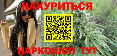 трава Заволжье