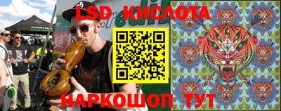 тгк Жуковский
