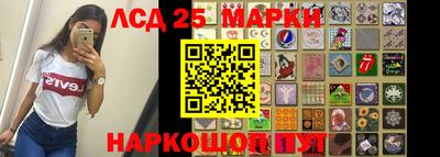 трава Заволжье
