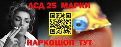 трава Заволжье