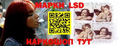тгк Жуковский