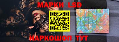 трава Заволжье