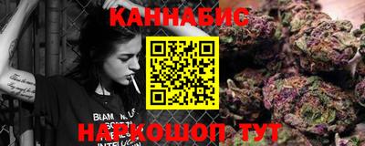 трава Заволжье