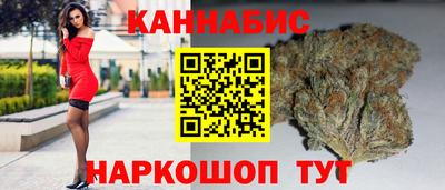 трава Заволжье