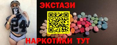mix Заводоуковск