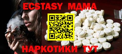 тгк Жуковский