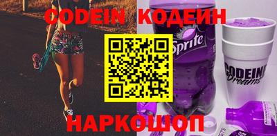 тгк Жуковский