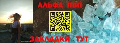 тгк Жуковский