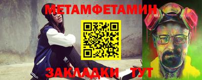 трава Заволжье