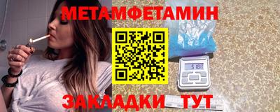 тгк Жуковский