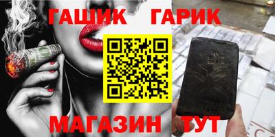 трава Заволжье