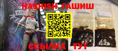 тгк Жуковский