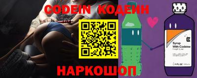тгк Жуковский