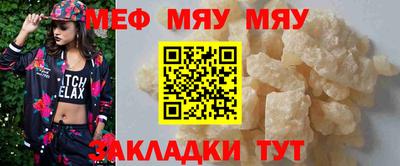 mix Заводоуковск