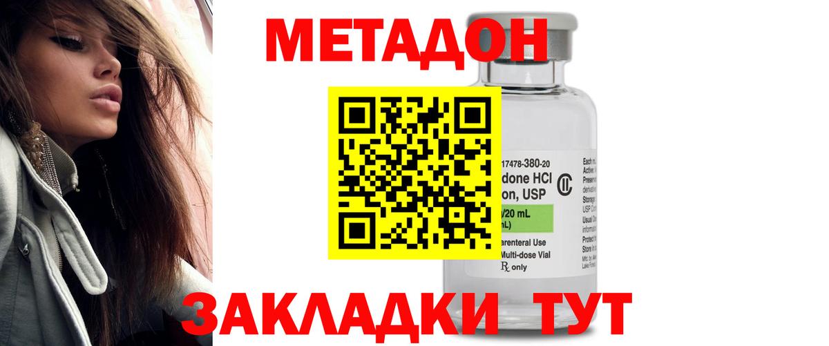 Зеленокумск  darknet какой сайт  Вход с VPN  Метадон белоснежный 
