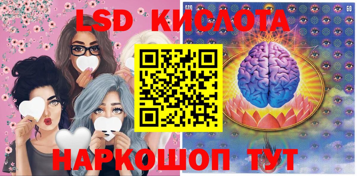 Марки N-bome  Марки NBOMe 1500мкг  Зеленокумск  Вход с VPN  Марки NBOMe 1500мкг 