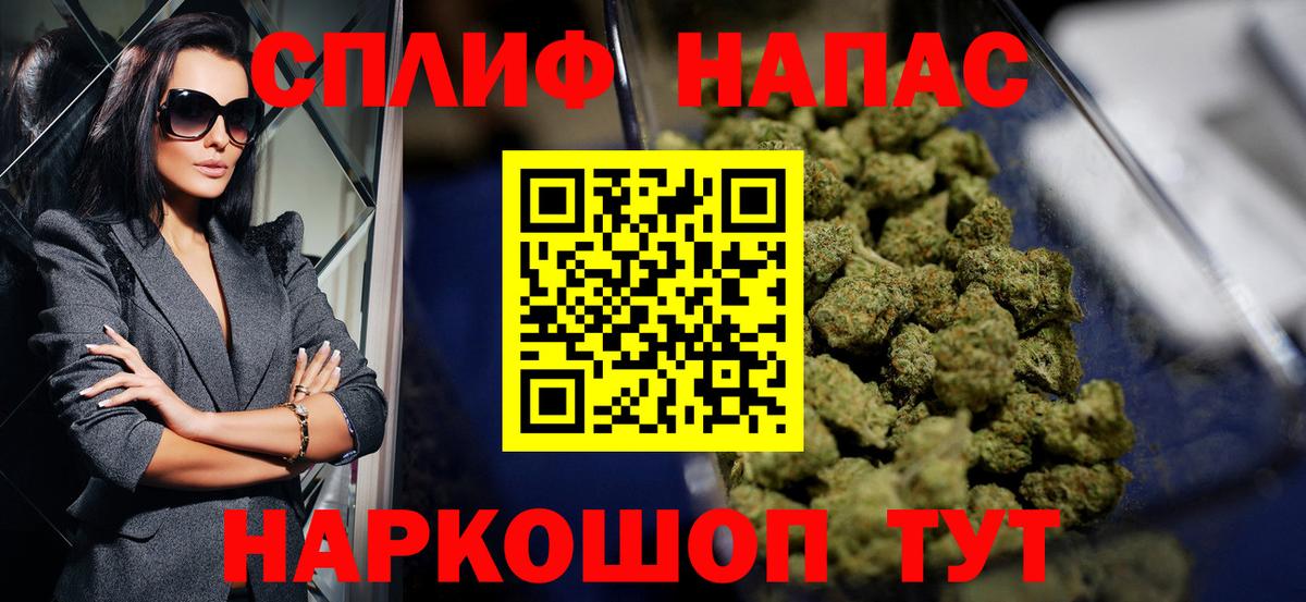 Зеленокумск  Шишки марихуана THC 21%  Вход с VPN  МАРИХУАНА гибрид  Бошки марихуана Bruce Banner  Каннабис MAZAR 