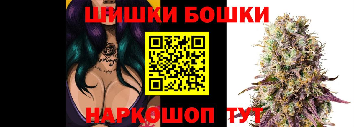 Конопля AK-47 Зеленокумск